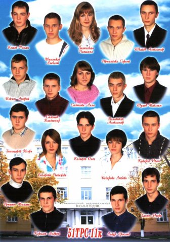 51 ТРС-11К.2006